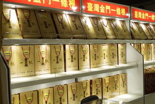 廈門兩岸商品交易中心首家臺灣品牌商品體驗(yàn)館正式掛牌